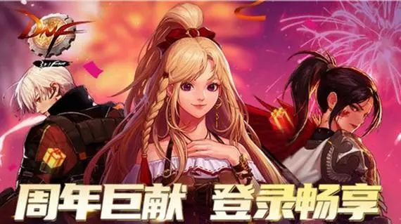 DNF70周年庆预热版本刚开,为何物价已经让玩家直呼离谱? DNF70周年庆预热版本刚开,为何物价已经让玩家直呼离谱?