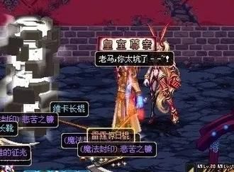 DNF86怀旧服官网推荐：重温地下城最难忘的黄金年代