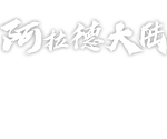 DNF70官网