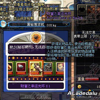 多玩首发！DNF体验服第六章更新揭秘