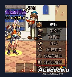 分解师使用方法