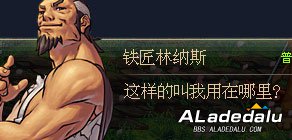 好感度NPC回馈礼物流程