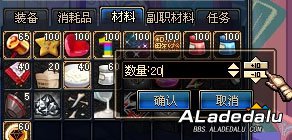 好感度NPC回馈礼物流程