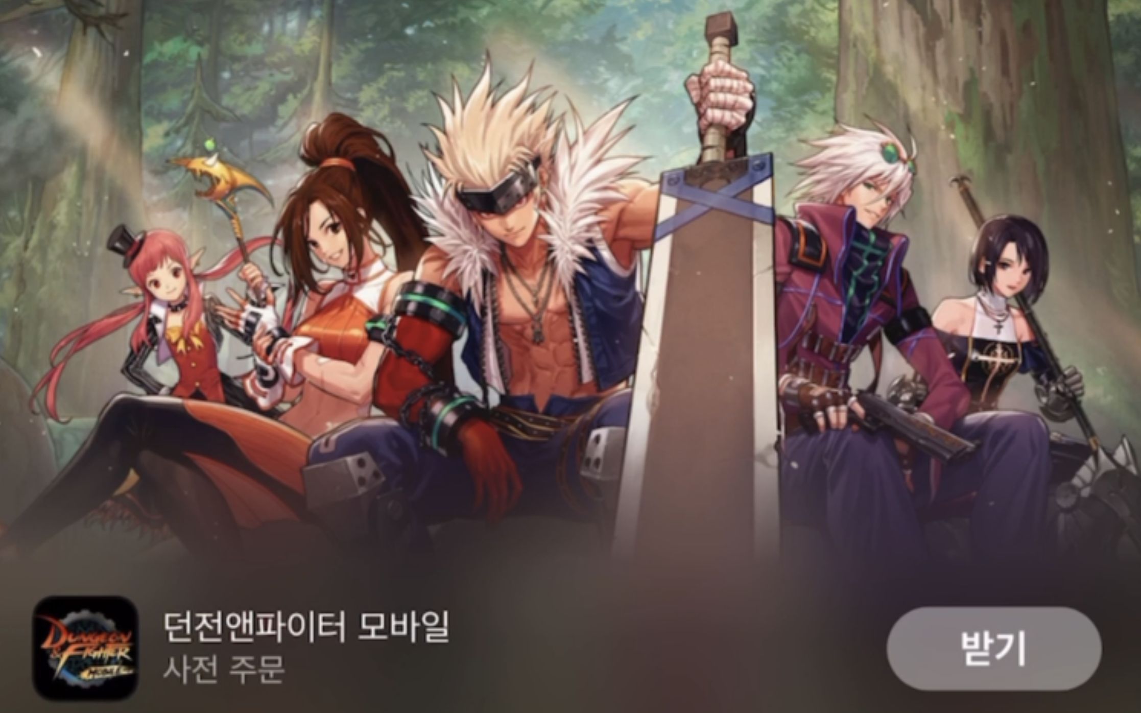 dnf85版本官网上线，为何引发玩家狂欢？