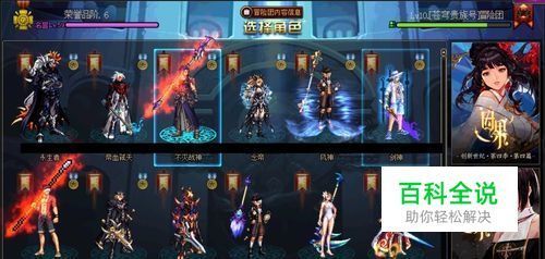 DNF86版本幽魂套极限属强揭秘：暗抗转化最高加多少暗强？