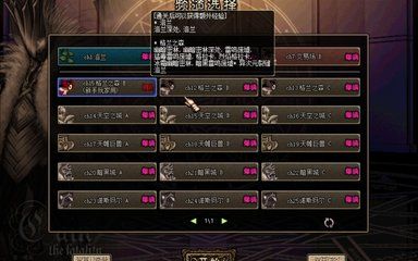 从洛兰到安徒恩，DNF怀旧服版本到底在怀念什么？