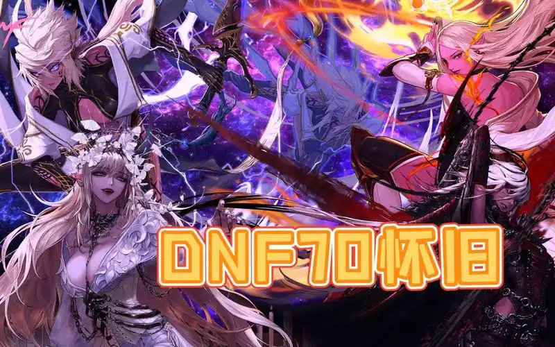 dnf70