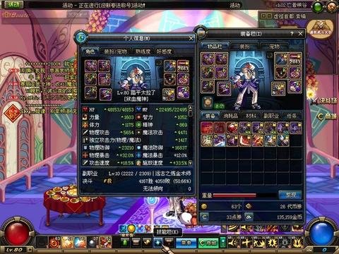 暗血 6 + 鲁莽 3（红眼