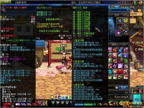 dnf暗影 9（阿修罗）