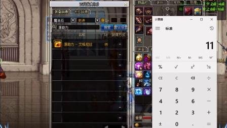 死亡召唤 6(女柔道)DNF70异界