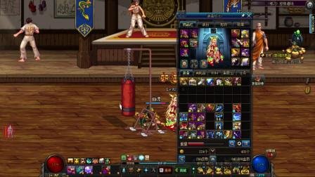 DNF70魔道红炎日珥 6效果