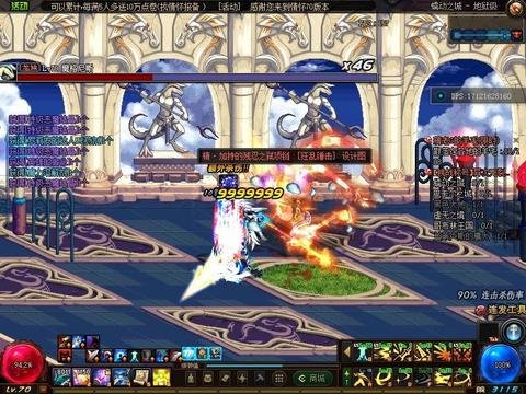 dnf70异界副本蠕动之城