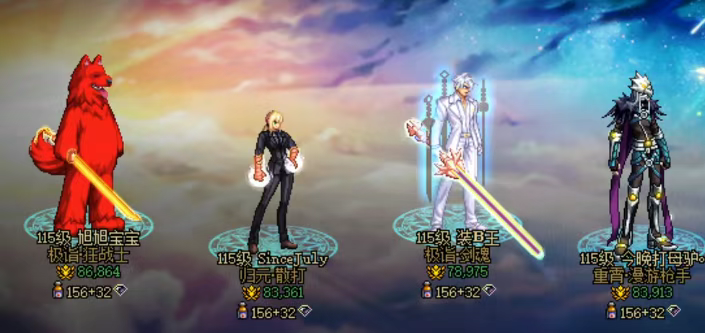 dnf70版本